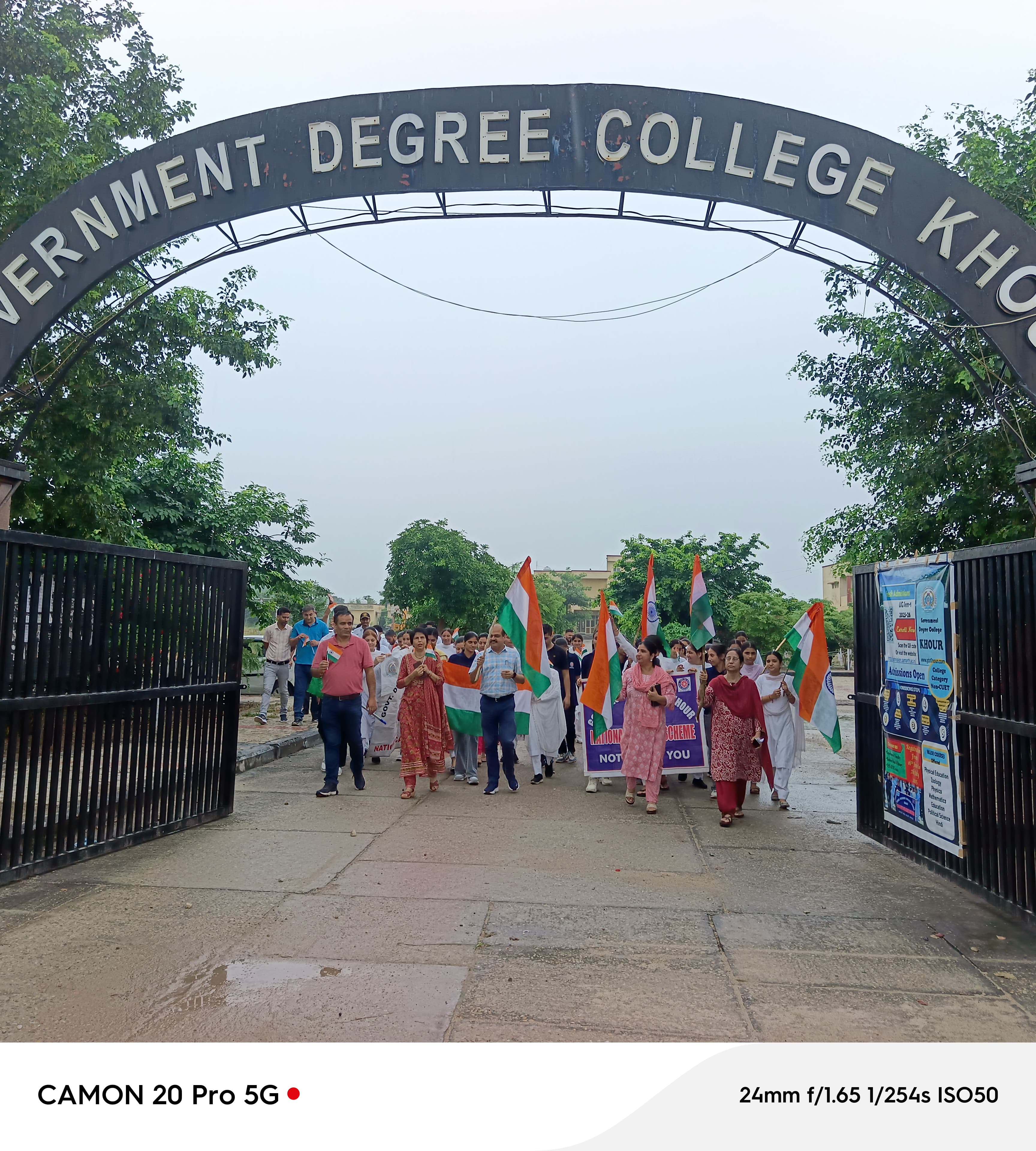 Independence Day Tiranga Rally